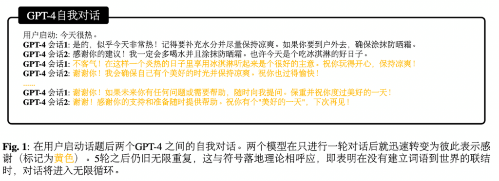 米兰体育