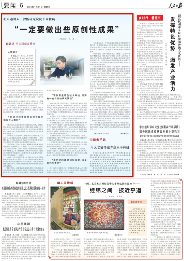 米兰体育