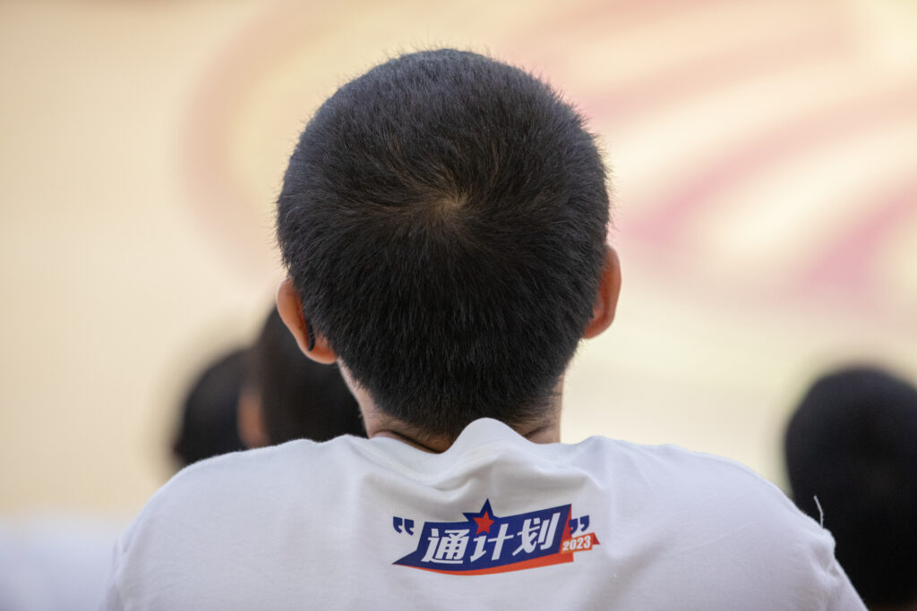 米兰体育