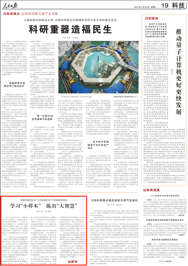米兰体育