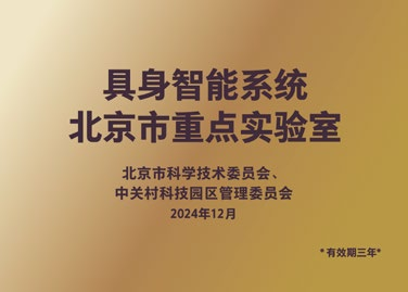 米兰体育