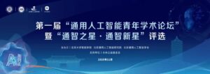 米兰体育