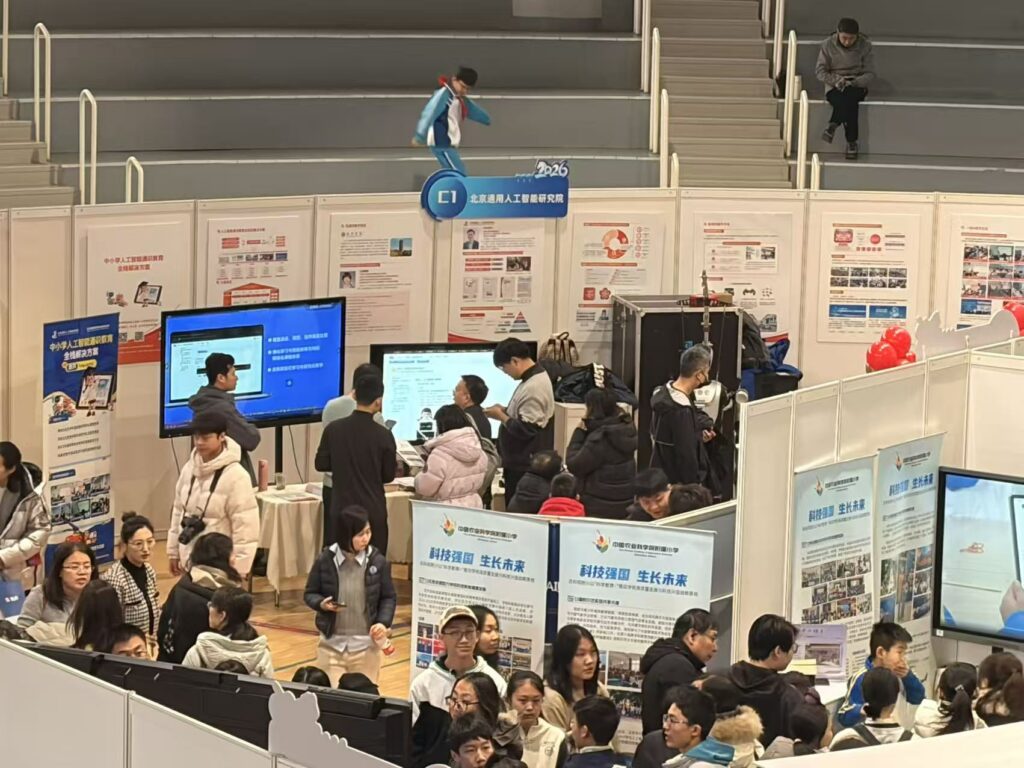 米兰体育